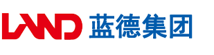 爽死了嗯啊艹b视频安徽蓝德集团电气科技有限公司